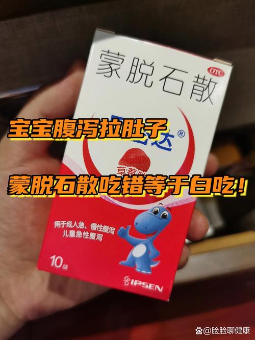 儿童发烧腹泻时，如何安全选药？这些用药禁忌家长必须知道！-第2张图片-郑州医学网