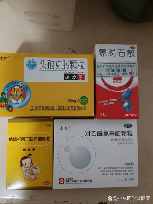 儿童发烧腹泻时，如何安全选药？这些用药禁忌家长必须知道！-第3张图片-郑州医学网