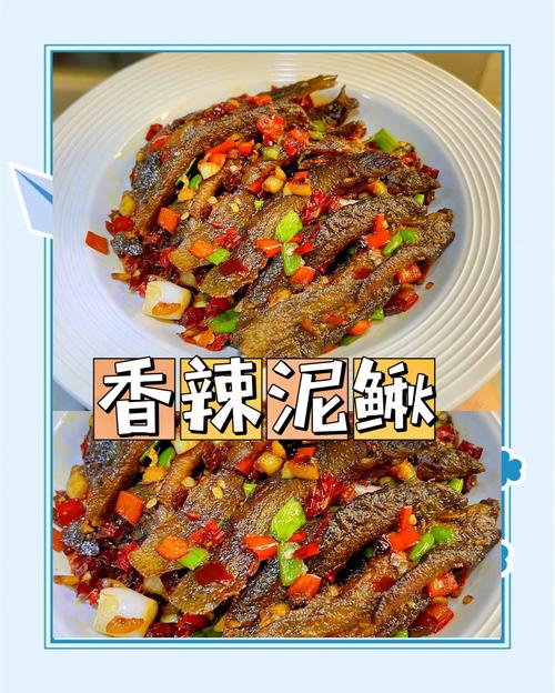 儿童吃泥鳅的做法大全有哪些？安全又营养的做法有哪些？-第1张图片-郑州医学网