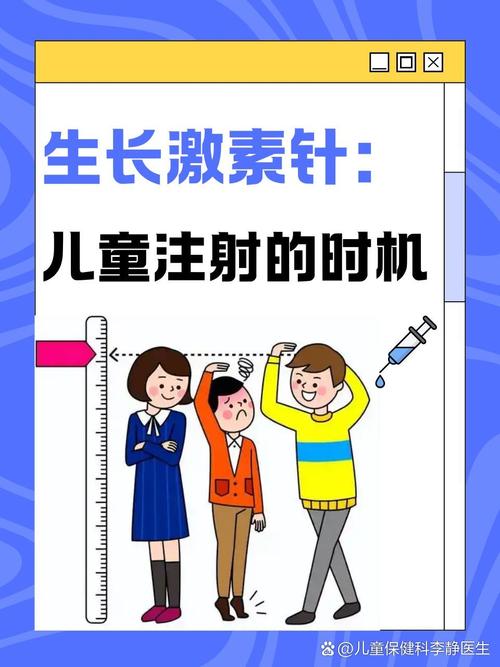 儿童生长激素缺乏怎么科学检查？这些项目与流程家长必须了解！-第3张图片-郑州医学网