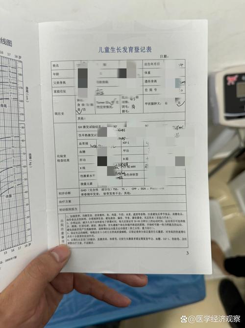 儿童生长激素缺乏怎么科学检查？这些项目与流程家长必须了解！-第1张图片-郑州医学网