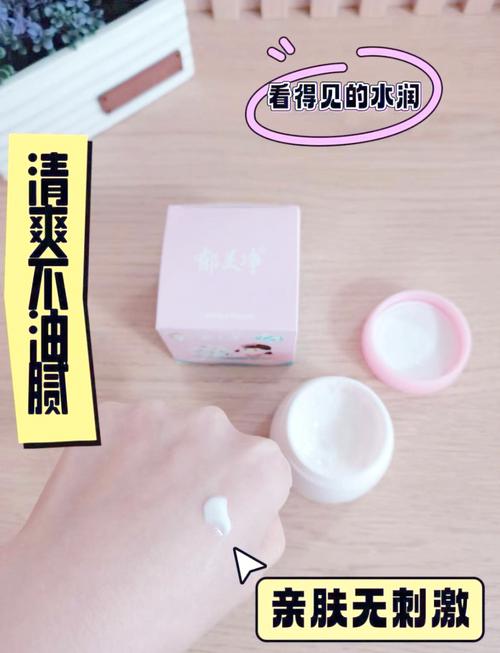 郁美净儿童霜哪款适合不同年龄段？敏感肌宝宝用哪款更安心？-第1张图片-郑州医学网