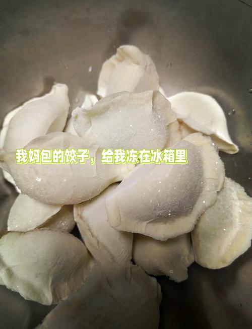 孕期吃速冻水饺会不安全吗？需要注意哪些问题？-第3张图片-郑州医学网