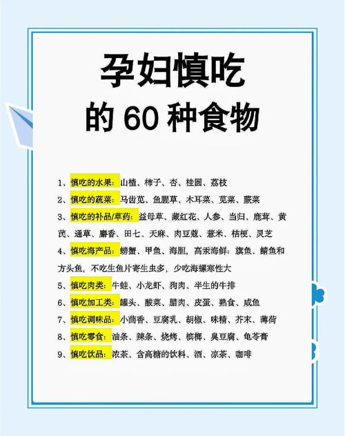 早孕期间到底需要重点补充哪些营养素才最科学有效？-第3张图片-郑州医学网