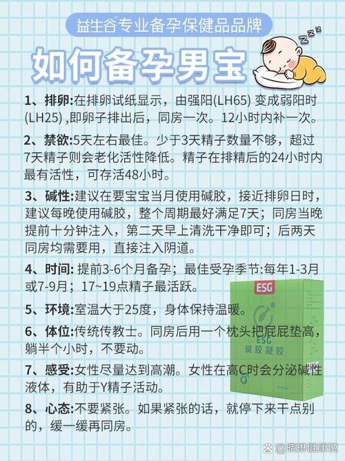 备孕期间男方需要注意哪些事项才能有效提升受孕几率？-第2张图片-郑州医学网
