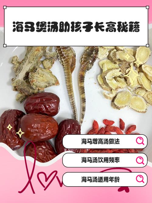 儿童吃海马真的大补吗？这些潜在风险家长知道吗？-第1张图片-郑州医学网