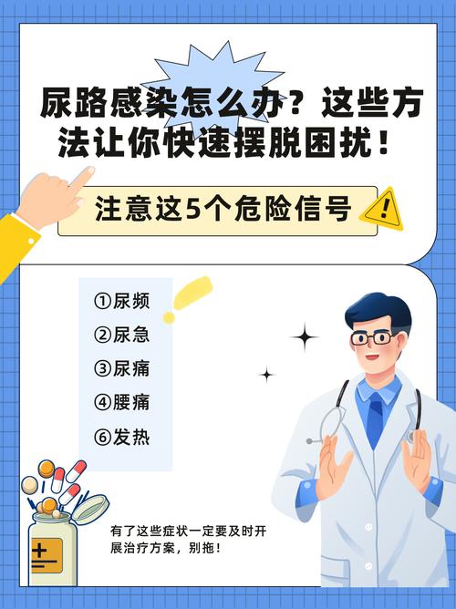 孕期尿路感染高发，如何科学预防保障母婴健康？-第2张图片-郑州医学网