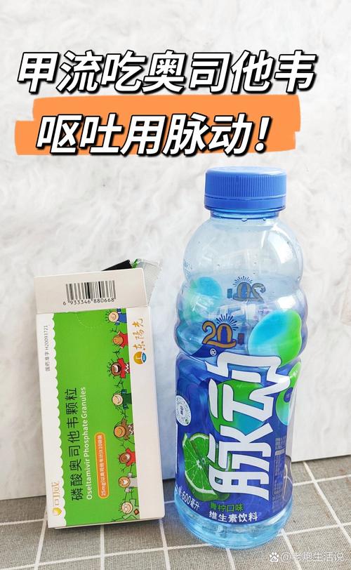 儿童胃痛呕吐用药需谨慎，这些常见药安全有效吗？-第2张图片-郑州医学网