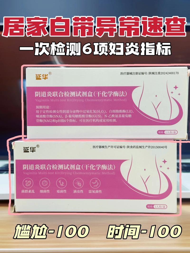 孕期霉菌感染能自行痊愈吗？不治疗会有哪些风险？-第3张图片-郑州医学网