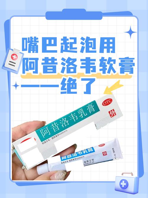 儿童嘴角烂了到底该抹什么药？不同情况用药有讲究吗？-第3张图片-郑州医学网