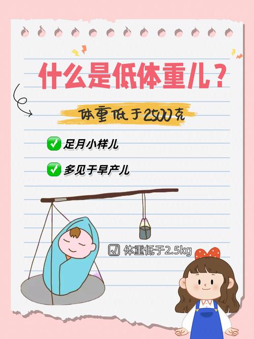 半个月新生儿体重下降多少算正常？需要干预吗？-第2张图片-郑州医学网