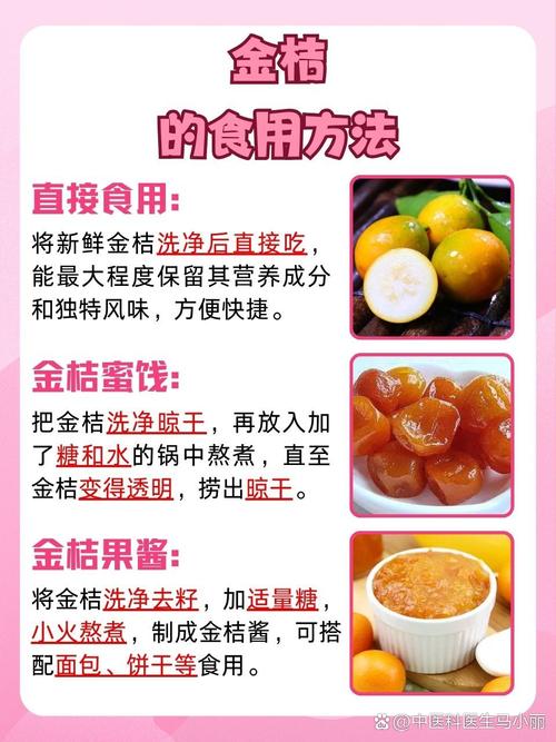 孕期吃橘子对孕妇和胎儿究竟有哪些具体好处？-第2张图片-郑州医学网