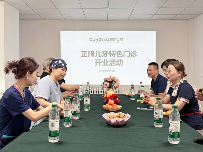 沈阳儿童牙医院哪家好？专业诊疗、舒适环境如何选？-第3张图片-郑州医学网