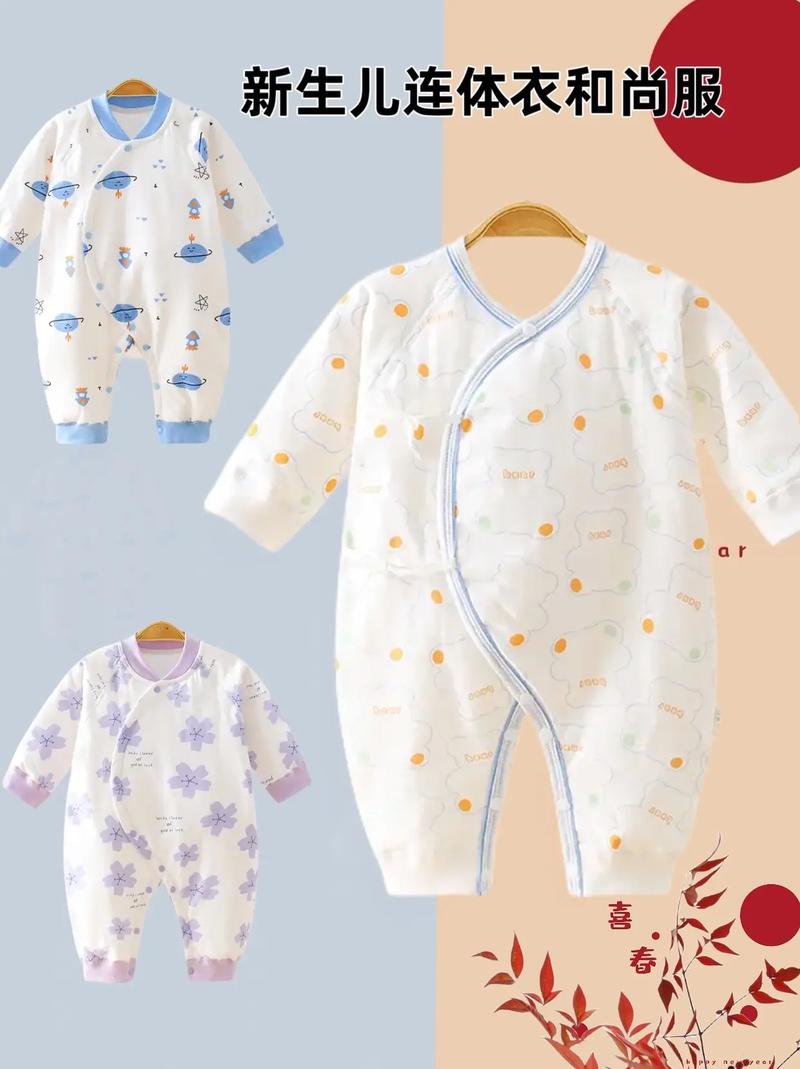 新生儿穿和尚服步骤有哪些？新手爸妈需注意哪些细节？-第3张图片-郑州医学网