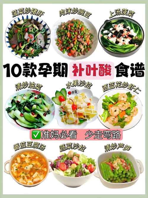 孕期缺血该吃哪些食物才能科学补铁又安全？-第3张图片-郑州医学网