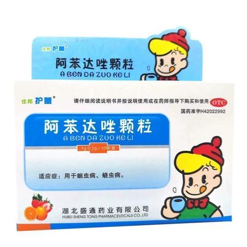 儿童肠虫清怎么吃才正确？剂量、时间及注意事项全解析！-第3张图片-郑州医学网