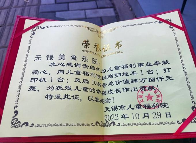 无锡儿童医院早上几点开门？挂号、就诊时间安排是怎样的？-第1张图片-郑州医学网