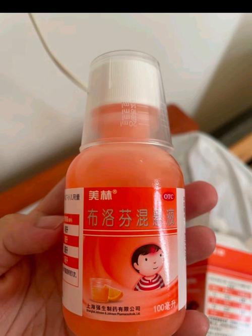 儿童半夜发烧时如何科学选药？这些注意事项家长必须知道！-第1张图片-郑州医学网