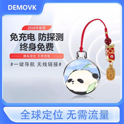 儿童追踪器哪个牌子好？安全性、续航与精准度如何平衡？-第1张图片-郑州医学网