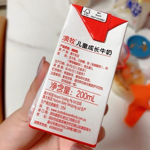 澳牧儿童成长牛奶配方究竟如何科学助力孩子全面成长？-第3张图片-郑州医学网