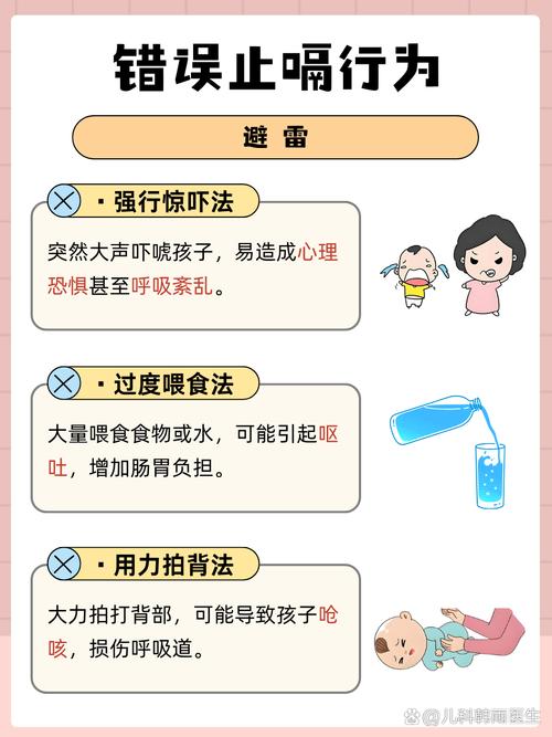 儿童频繁打嗝是消化问题还是神经发育异常？需警惕哪些潜在病因？-第3张图片-郑州医学网
