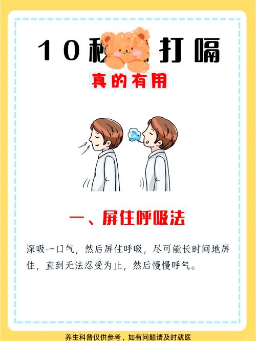 儿童频繁打嗝是消化问题还是神经发育异常？需警惕哪些潜在病因？-第2张图片-郑州医学网