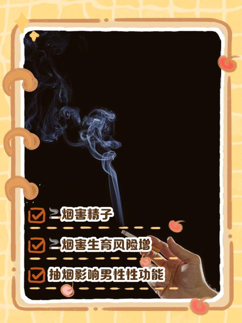 备孕期间男性喝酒抽烟，究竟会对胎儿健康造成哪些潜在风险？-第2张图片-郑州医学网