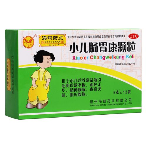 儿童调节脾胃的中成药，家长该如何科学选择与安全使用？-第2张图片-郑州医学网
