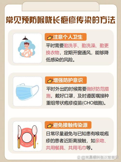 儿童喉咙发炎该挂什么科？不同症状对应哪些科室更合适？-第3张图片-郑州医学网