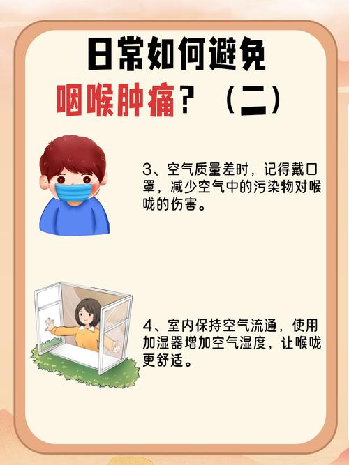 儿童喉咙发炎该挂什么科？不同症状对应哪些科室更合适？-第1张图片-郑州医学网