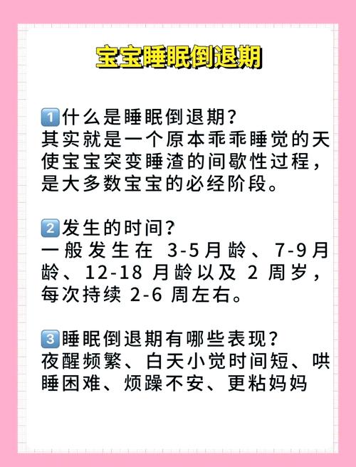 新生儿睡眠少到底是因为生理需求特殊还是环境不适应？-第2张图片-郑州医学网