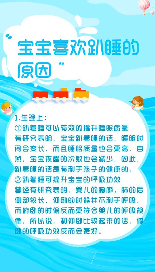 新生儿睡眠少到底是因为生理需求特殊还是环境不适应？-第3张图片-郑州医学网