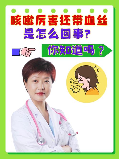 孕期咳嗽会导致出血吗？咳嗽频繁可能引发哪些孕期风险？-第1张图片-郑州医学网