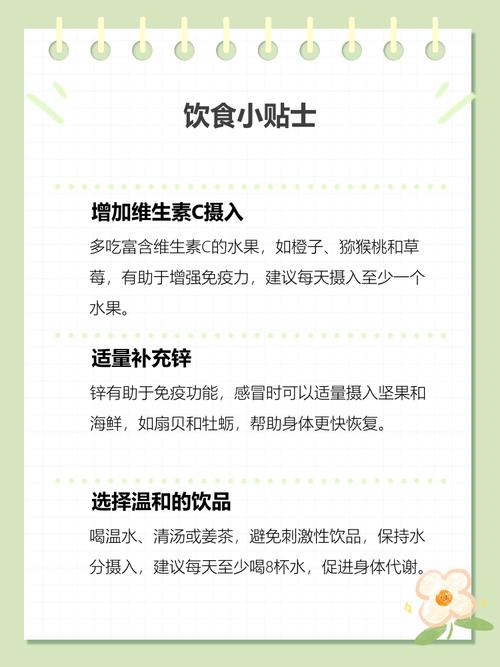 孕期感冒究竟能不能吃鸡蛋？会对胎儿有影响吗？-第2张图片-郑州医学网