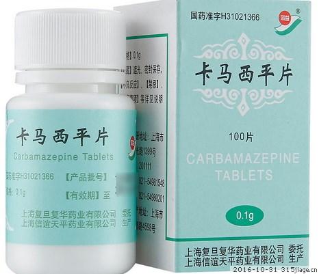 孕期服用卡马西平对胎儿安全吗？风险与医生建议如何权衡？-第1张图片-郑州医学网