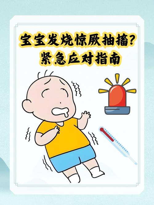 新生儿睡觉时频繁抽搐是正常现象还是疾病信号？家长该如何应对？-第2张图片-郑州医学网