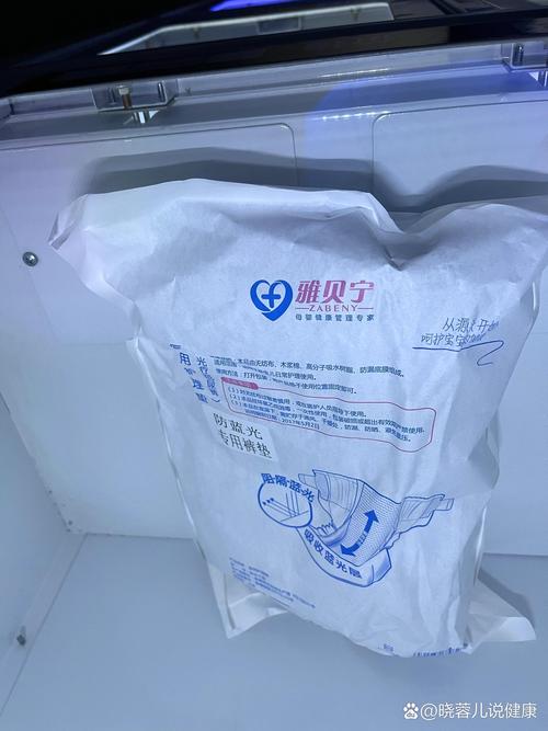 新生儿黄疸蓝光治疗费用一般多少？不同地区医院收费差异大吗？-第2张图片-郑州医学网