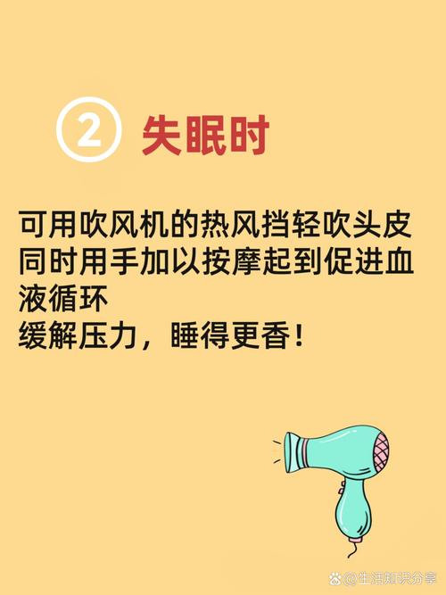 孕期感冒吹风扇会加重症状吗？怎样吹才安全不伤胎儿？-第2张图片-郑州医学网