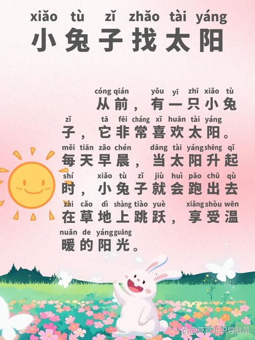 儿童睡觉故事大全文字，如何挑选真正适合孩子入睡的优质故事？-第3张图片-郑州医学网