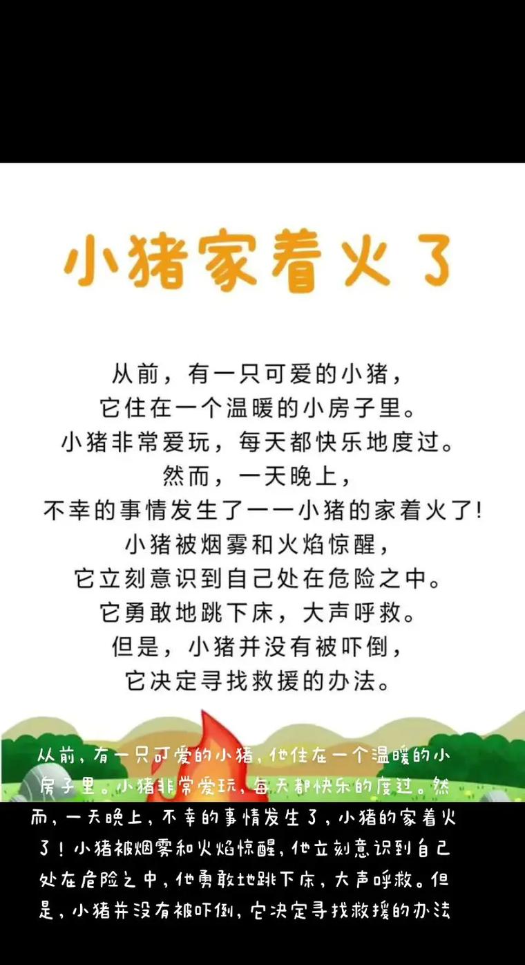 儿童睡觉故事大全文字，如何挑选真正适合孩子入睡的优质故事？-第2张图片-郑州医学网
