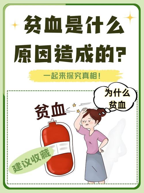 孕期贫血真的能判断胎儿性别吗？科学依据在哪里？-第2张图片-郑州医学网
