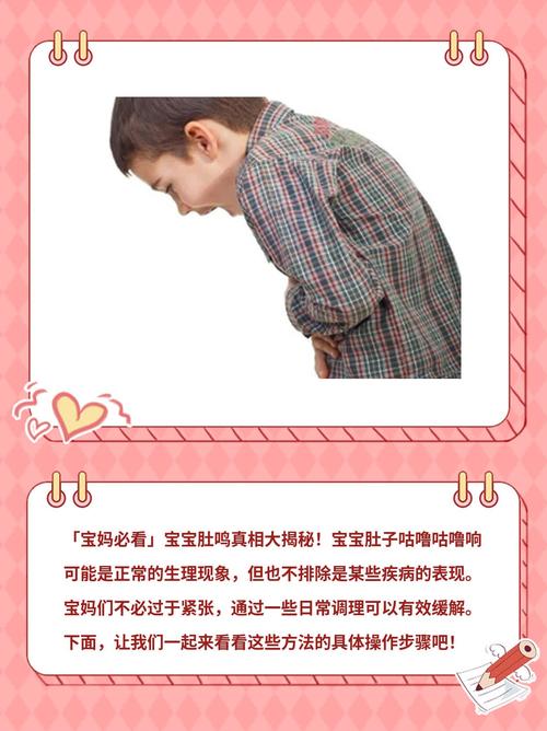新生儿肚子老响是正常现象还是生病信号？需警惕哪些潜在问题？-第2张图片-郑州医学网