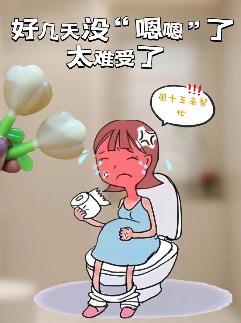 孕期总想大便是胎儿在长大吗？需要担心哪些异常情况？-第2张图片-郑州医学网