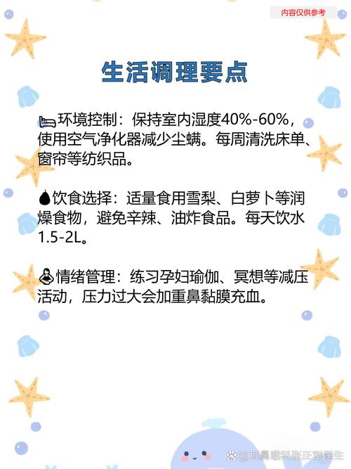 孕期咽炎怎么办?安全有效的治疗方法有哪些?-第2张图片-郑州医学网 孕期咽炎怎么办?安全有效的治疗方法有哪些?-第2张图片-郑州医学网