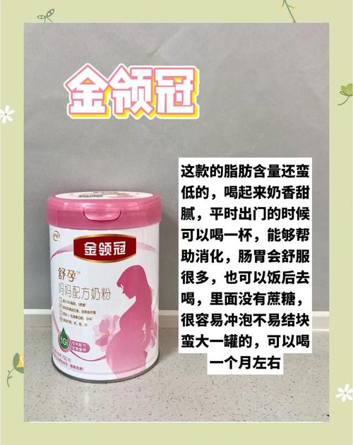 孕期喝了六罐孕妇奶粉-第1张图片-郑州医学网