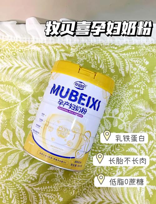 孕期喝了六罐孕妇奶粉-第3张图片-郑州医学网