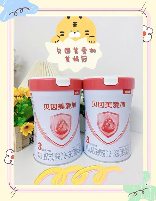 贝因美孕期奶粉怎么样-第3张图片-郑州医学网
