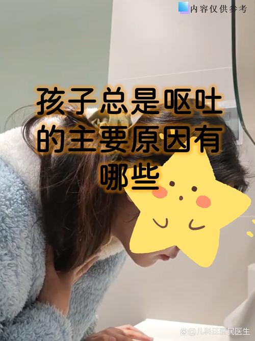 儿童吃饭恶心是消化问题还是心理因素？家长该如何应对和改善？-第1张图片-郑州医学网