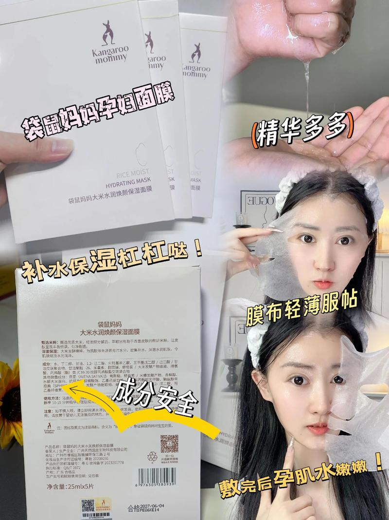 孕期敷面膜真能改善皮肤状态吗？对胎儿有影响吗？-第2张图片-郑州医学网