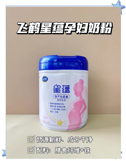 备孕期必须喝孕妇奶粉吗？不喝会影响营养储备吗？-第2张图片-郑州医学网